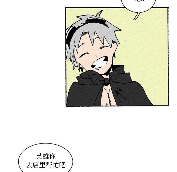 第10話 - 第40张