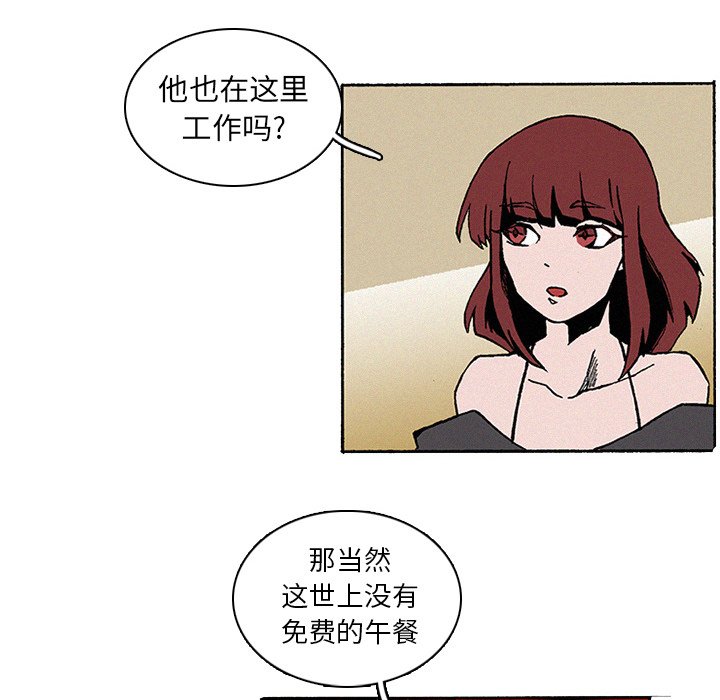 第10話 - 第42张