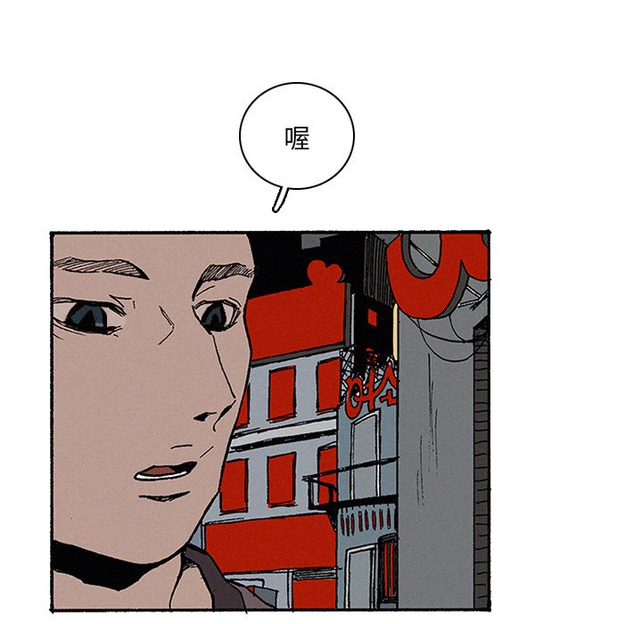 第10話 - 第44张