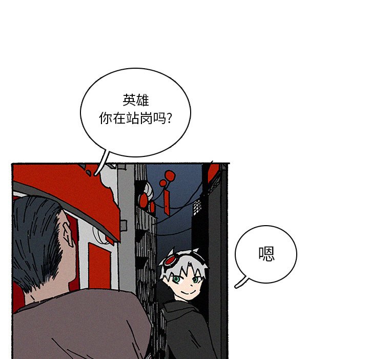 第10話 - 第45张