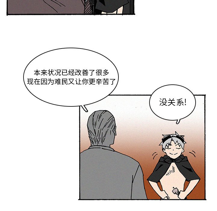 第10話 - 第46张