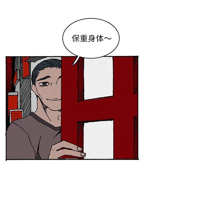 第10話 - 第47张