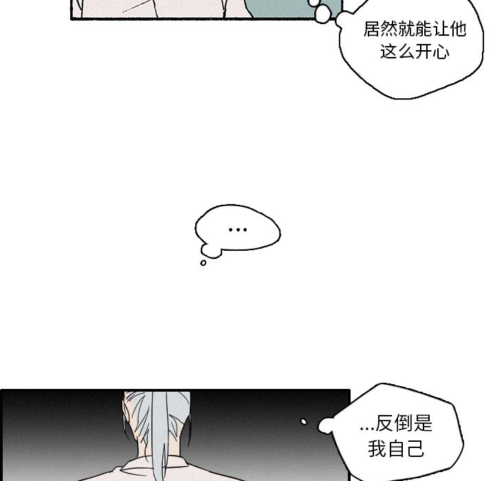 第10話 - 第5张
