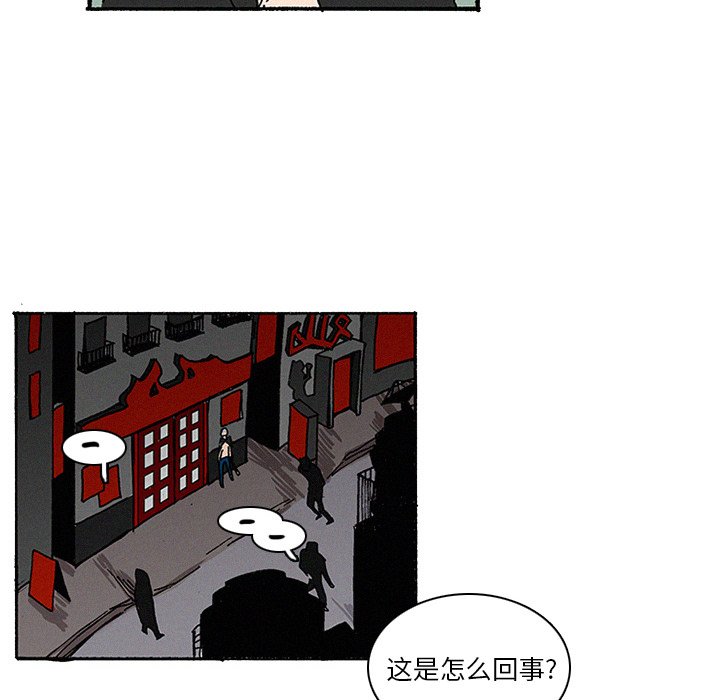 第10話 - 第51张
