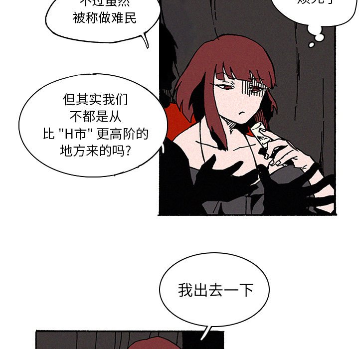 第10話 - 第55张