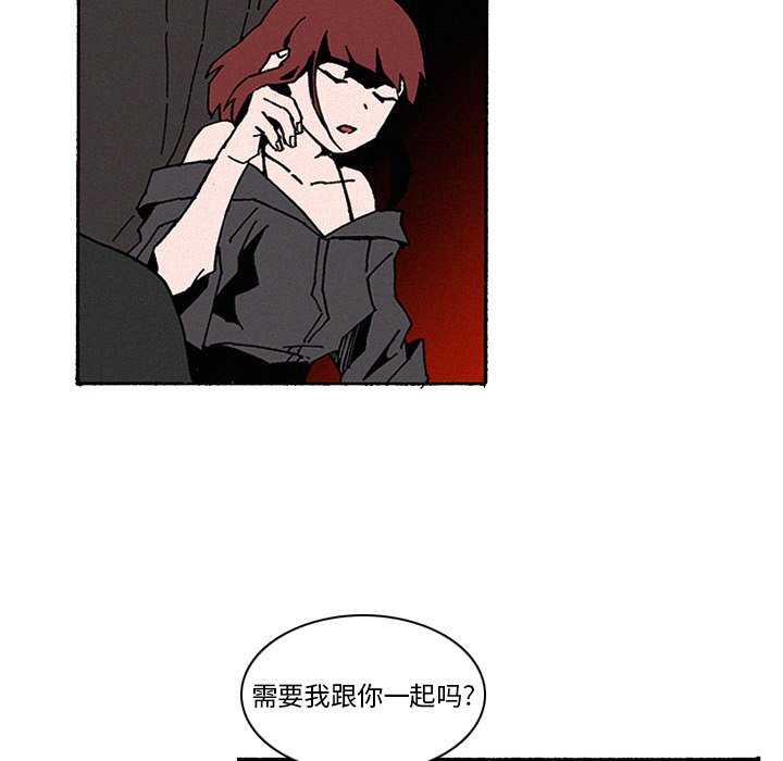 第10話 - 第56张