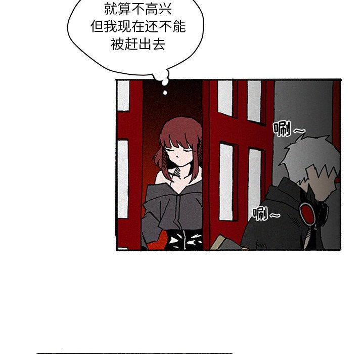 第10話 - 第59张