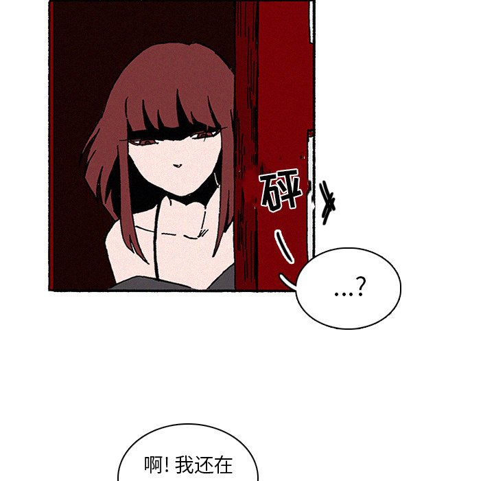第10話 - 第60张