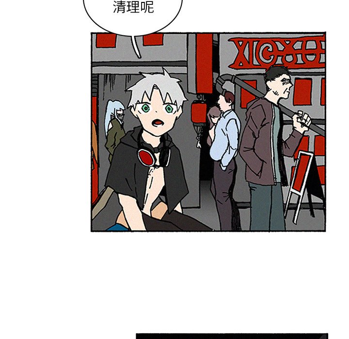 第10話 - 第61张