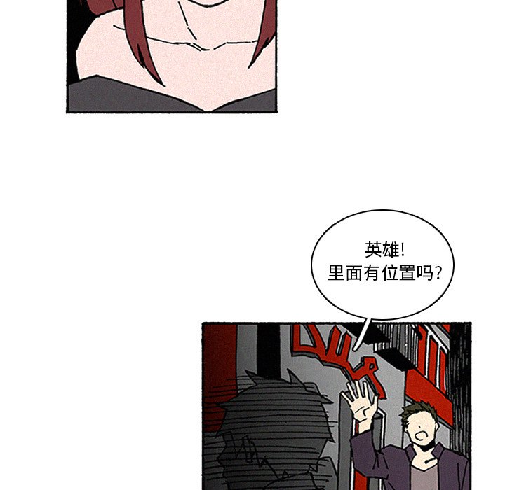 第10話 - 第63张