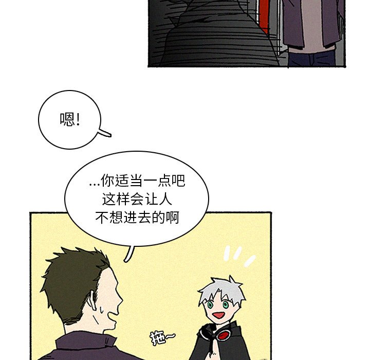 第10話 - 第64张