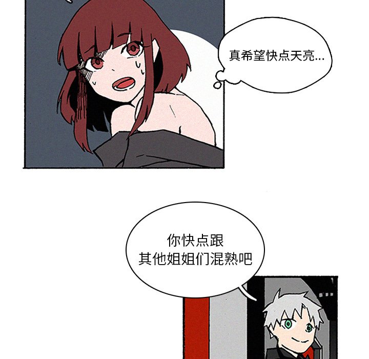 第10話 - 第69张