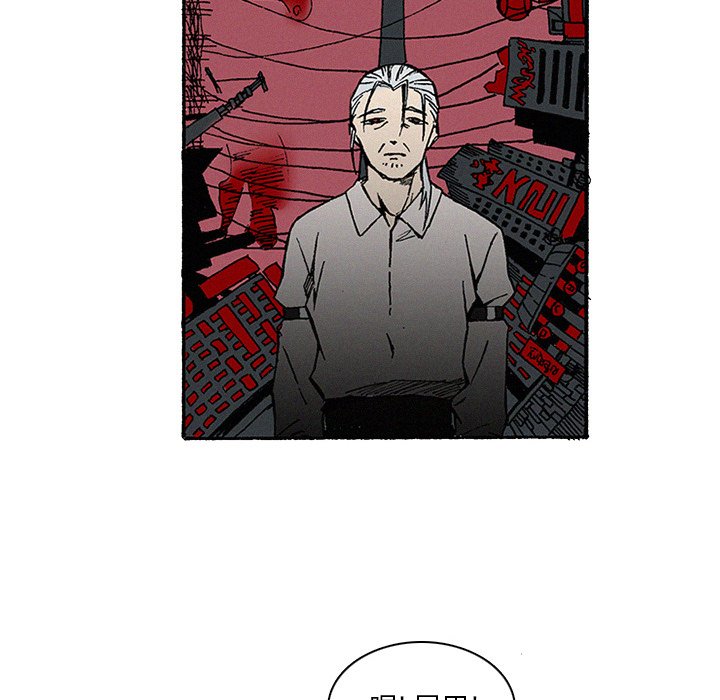 第10話 - 第7张