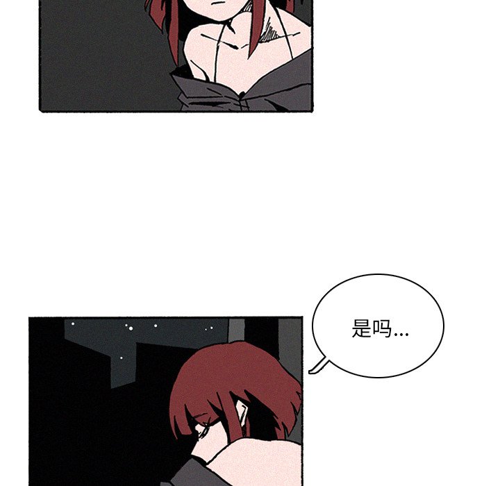 第10話 - 第72张
