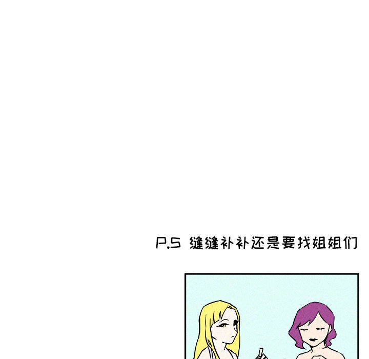第10話 - 第77张