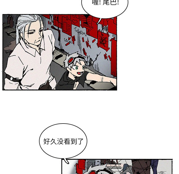 第10話 - 第8张