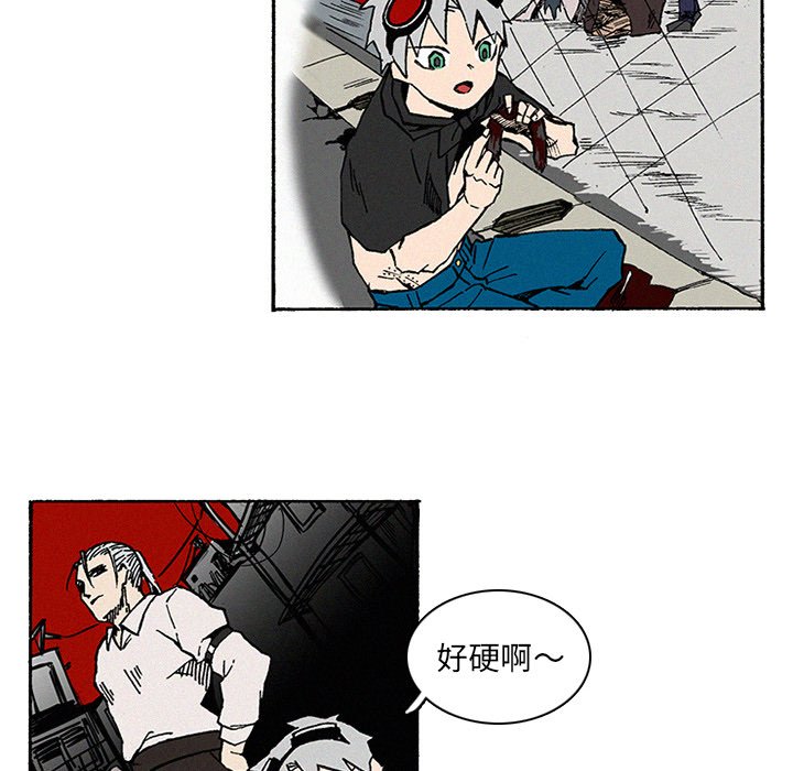 第10話 - 第9张
