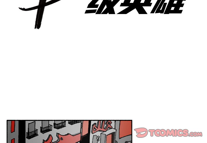 第11話 - 第1张