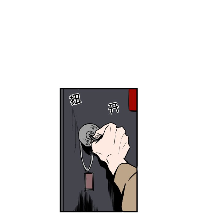 第11話 - 第10张