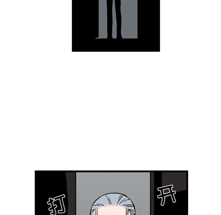 第11話 - 第13张