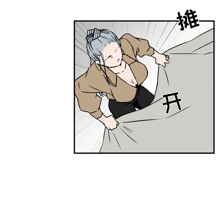 第11話 - 第16张