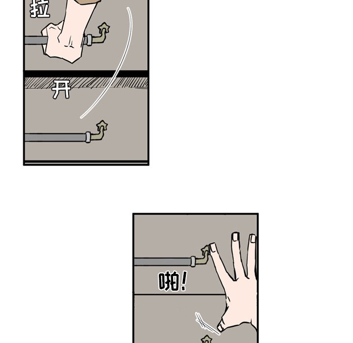 第11話 - 第20张
