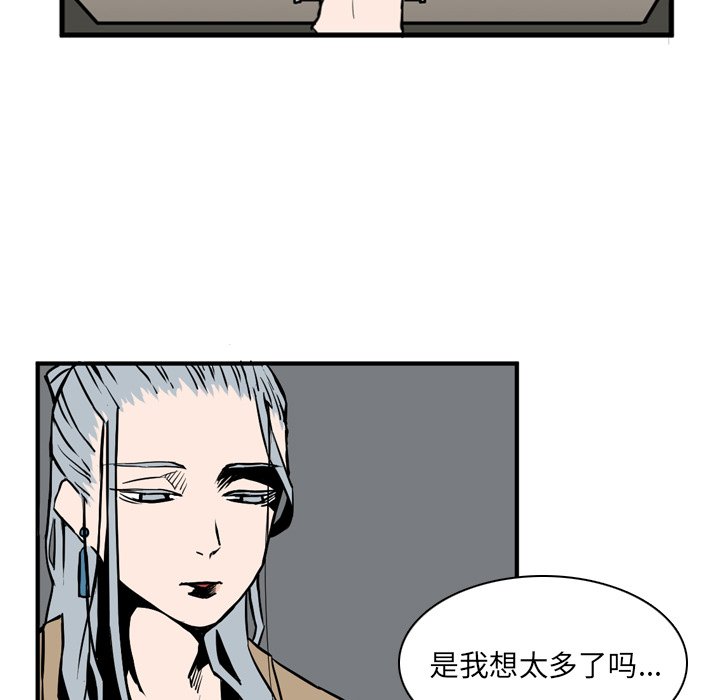 第11話 - 第26张
