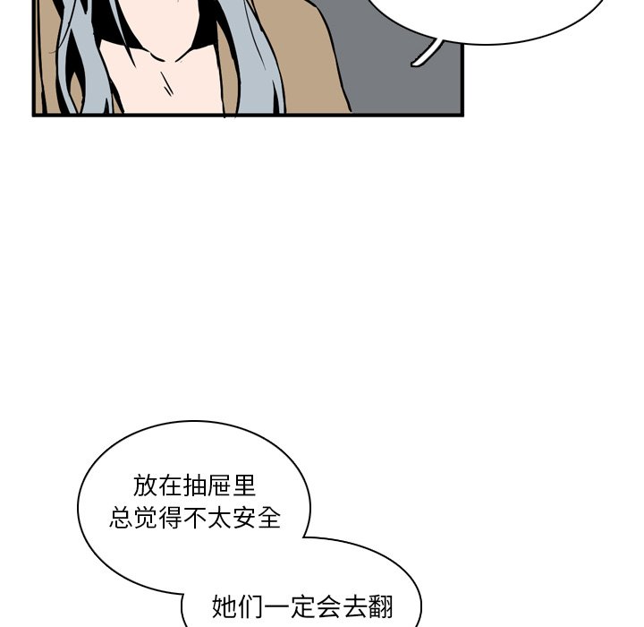 第11話 - 第27张
