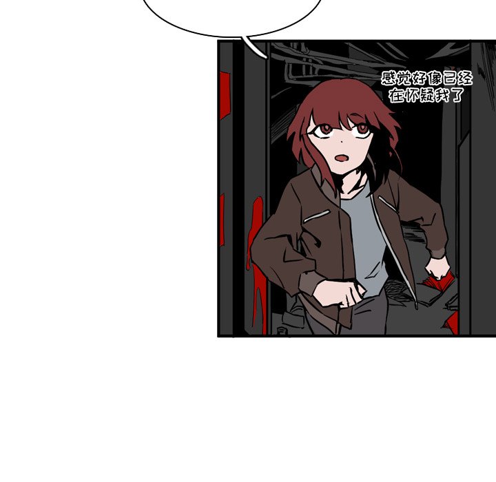 第11話 - 第28张