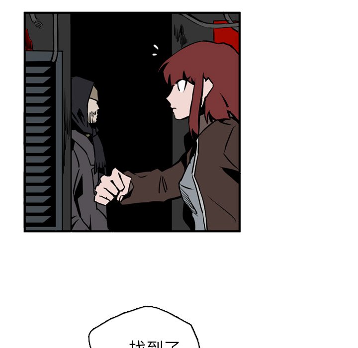 第11話 - 第29张