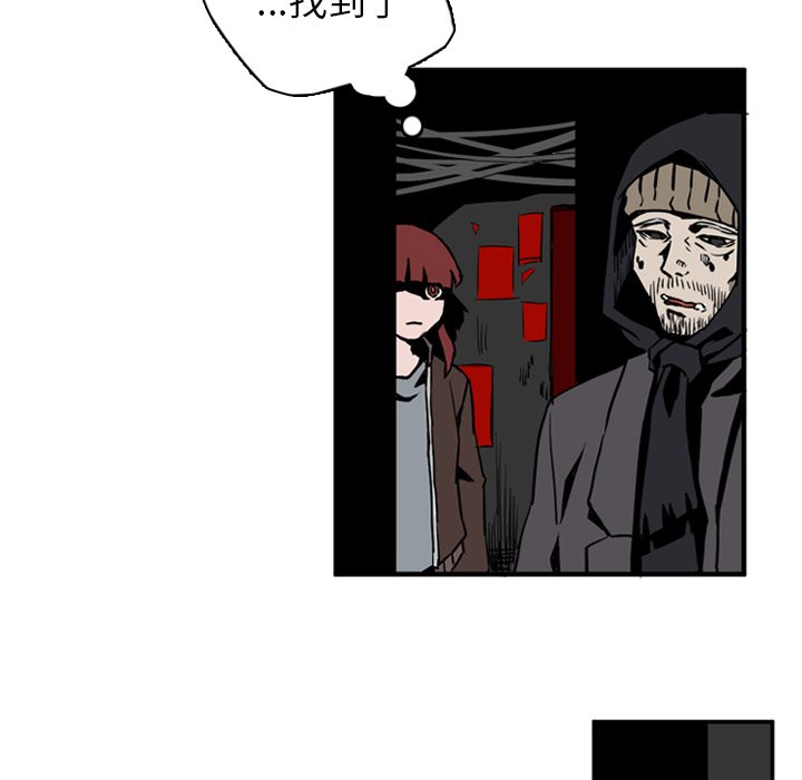 第11話 - 第30张