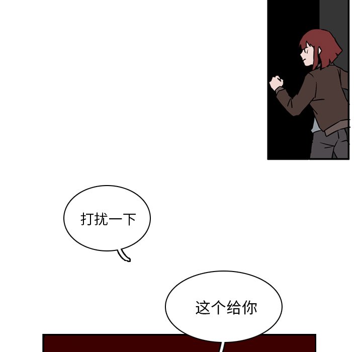 第11話 - 第31张