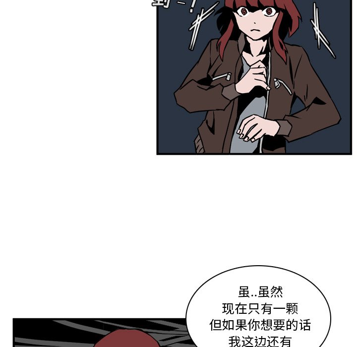 第11話 - 第36张
