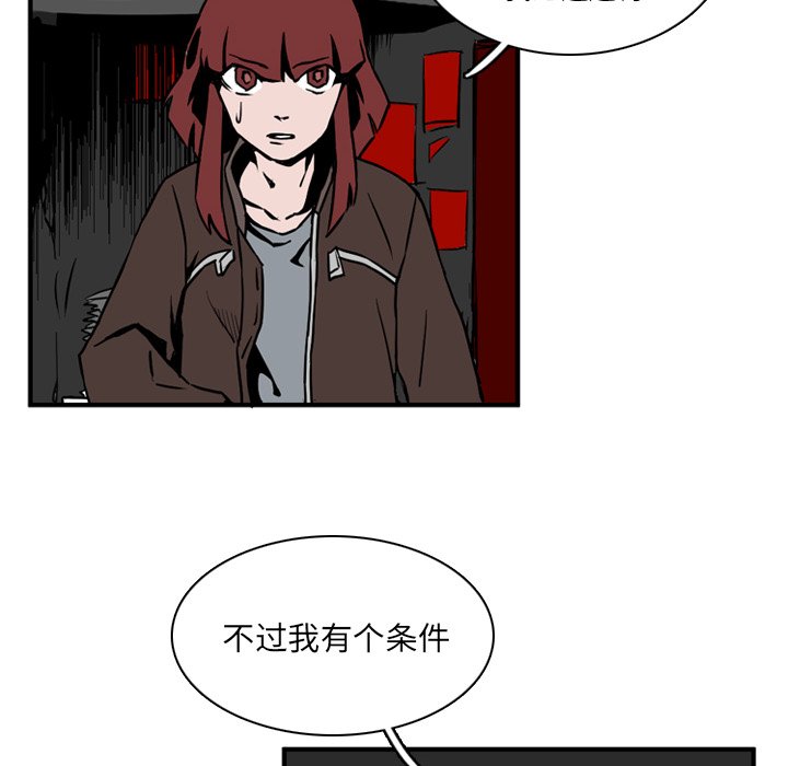 第11話 - 第37张
