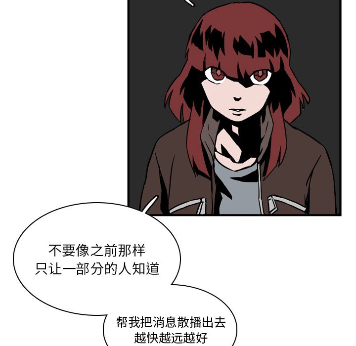 第11話 - 第38张