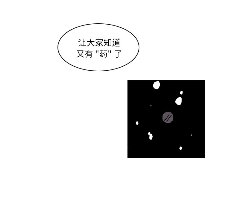 第11話 - 第40张