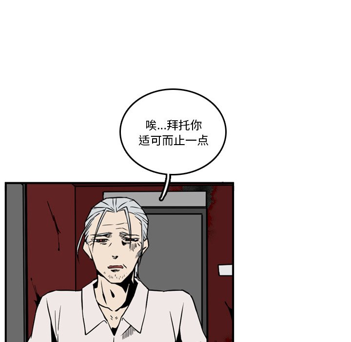 第11話 - 第45张