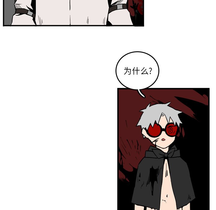 第11話 - 第46张