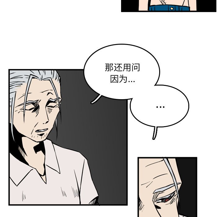 第11話 - 第47张