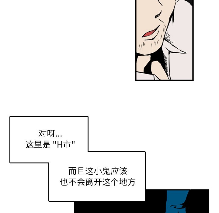 第11話 - 第48张