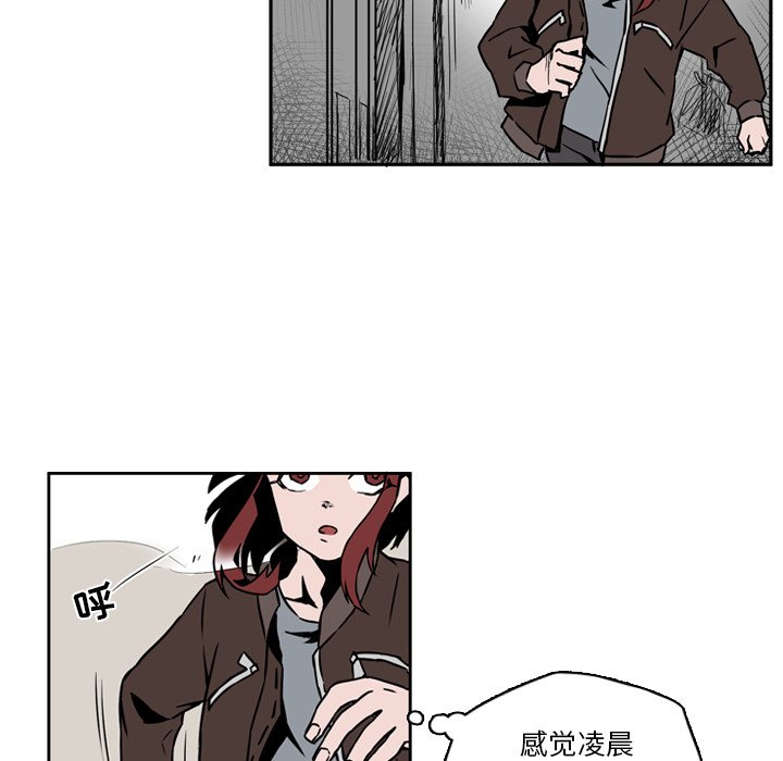 第11話 - 第5张