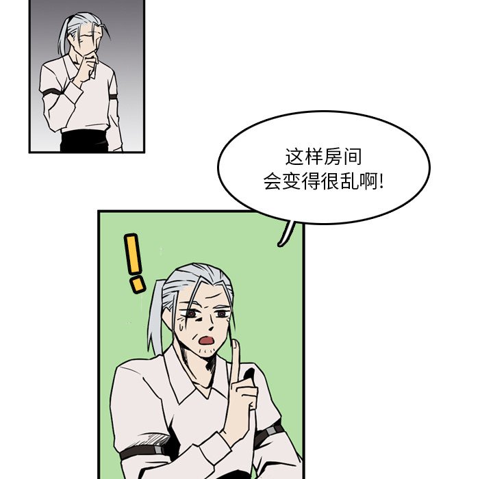 第11話 - 第50张