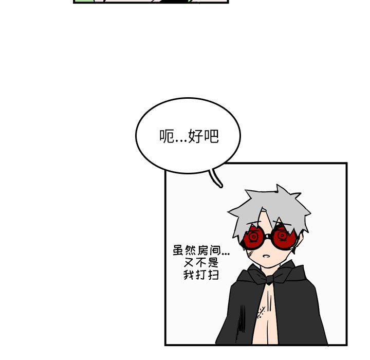 第11話 - 第51张