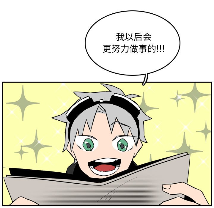 第11話 - 第53张