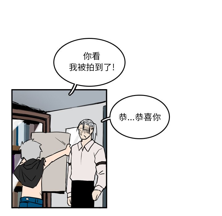 第11話 - 第54张