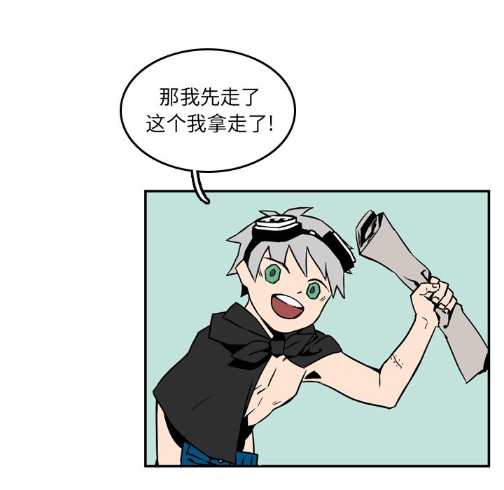 第11話 - 第55张