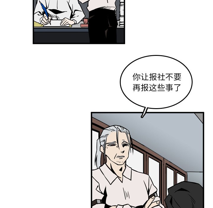 第11話 - 第57张