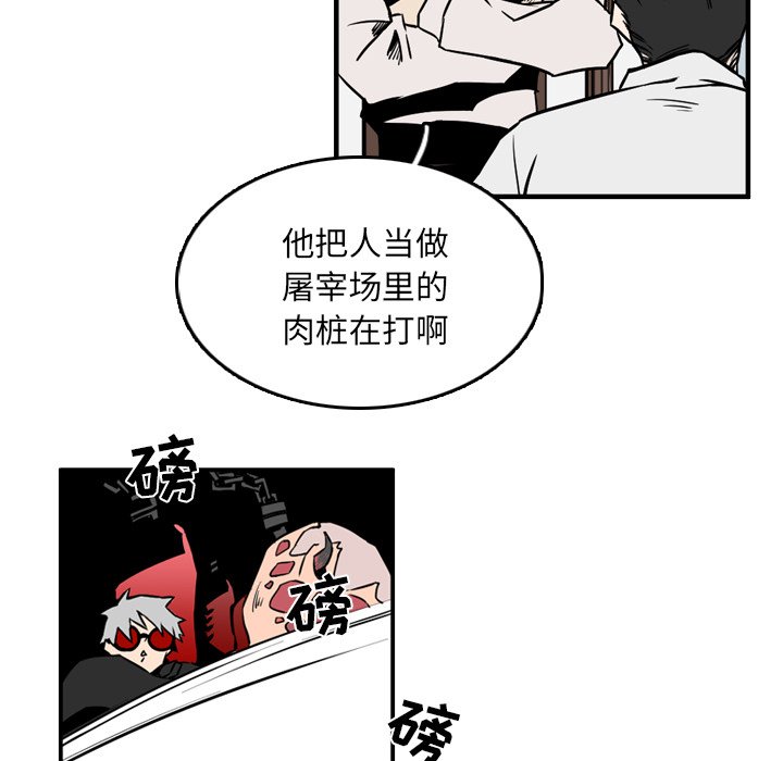 第11話 - 第58张