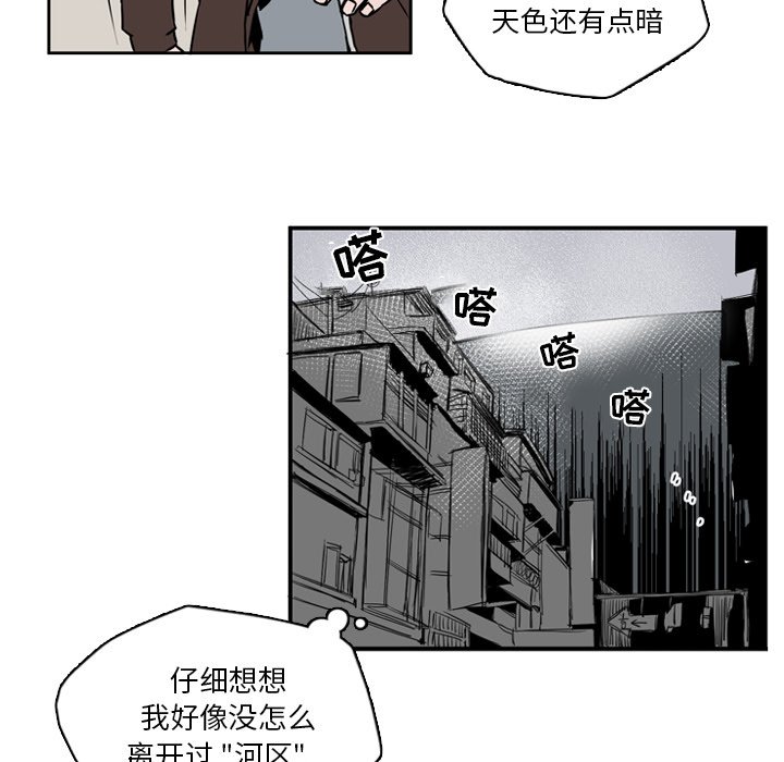 第11話 - 第6张