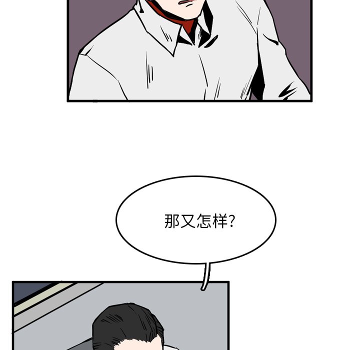 第11話 - 第60张